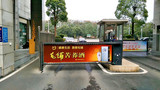 文章附图