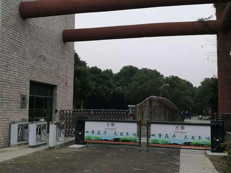 广告道闸效果图A.jpg