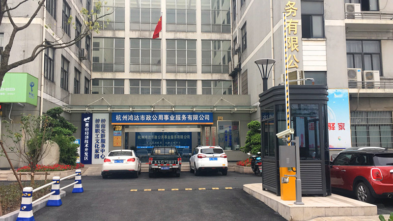 杭州萧山鸿达集体公寓停车场1_副本.jpg