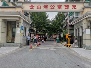建德金山湾公寓西苑-车牌识别系统
